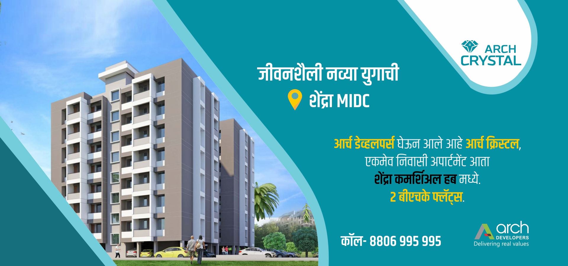 arch-developers-arch-crystal-ongoing-project-top-leading-company-in-aurangabad